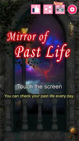 screen